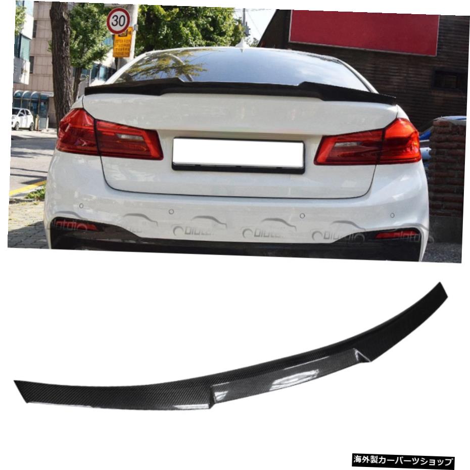 BMW5シリーズG30G31F90用リアルカーボンファイバーブラックリアトランクスポイラーウィングブーツ Real Carbon Fiber Black Rear Trunk Spoiler Wing Boot For BMW 5 Series G30 G31 F90【並行輸入品】｜Us Custom Parts Shop USDM