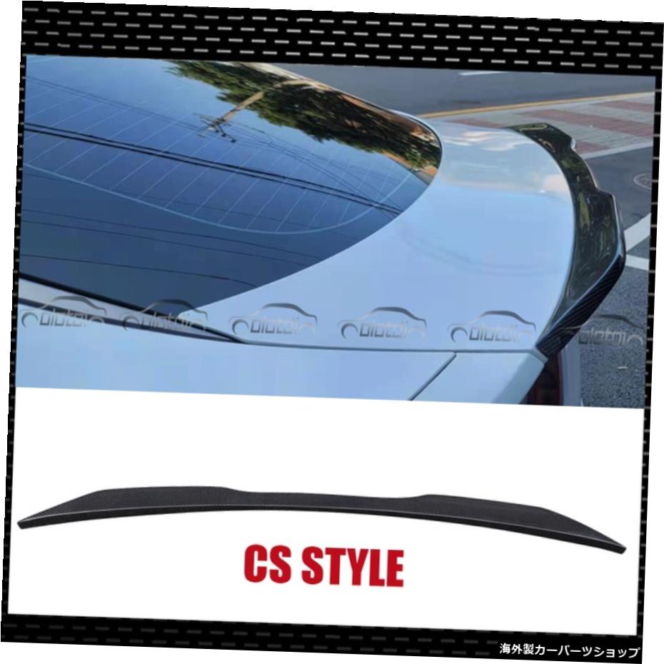 【カーボンCSスタイル】KIAスティンガー用カーボンファイバーリアスポイラートランクテールウイングブーツリップ2017-2021P/ CSスタイルリアスポイラーオートチューニング 【Carbon CS Style】Carbon Fiber Rear Spoiler Trunk Tail Wing Boot Lip For KIA Sti【並行輸入品】 68,970円