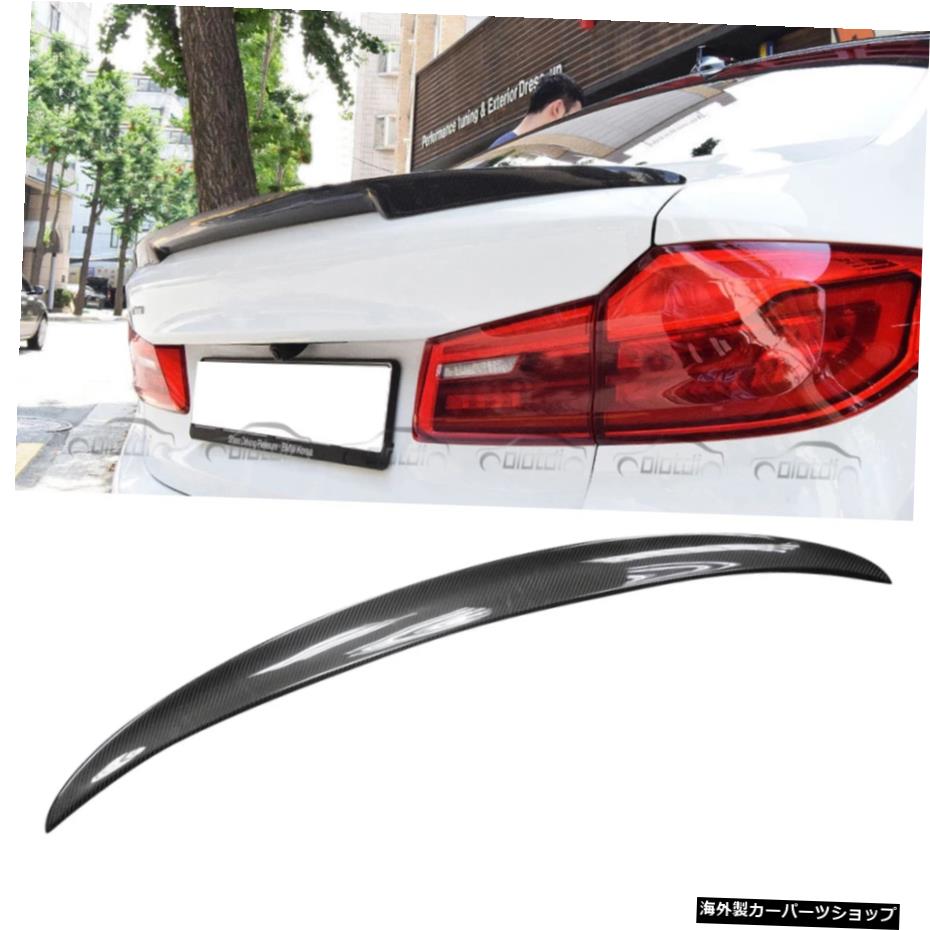 BMW5シリーズG30G31F90用リアルカーボンファイバーリアトランクスポイラーウィングブーツ Real Carbon Fiber Rear Trunk Spoiler Wing Boot For BMW 5 Series G30 G31 F90【並行輸入品】
