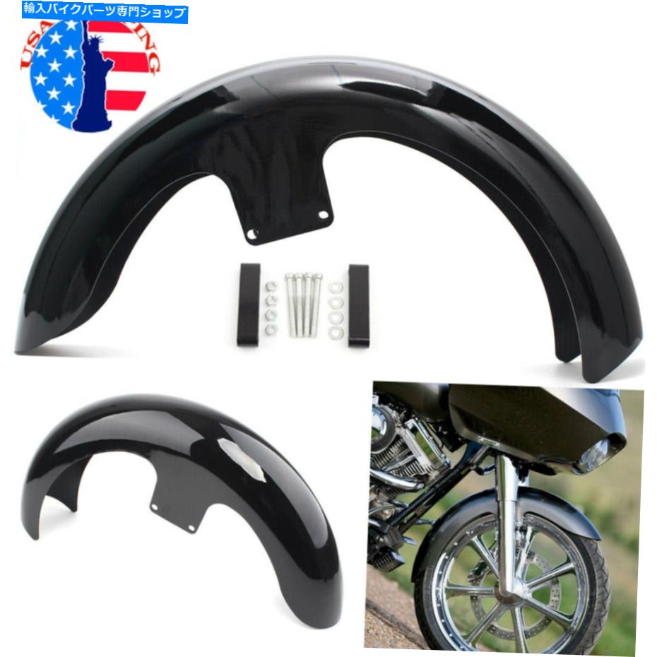 Front Fender 21 \