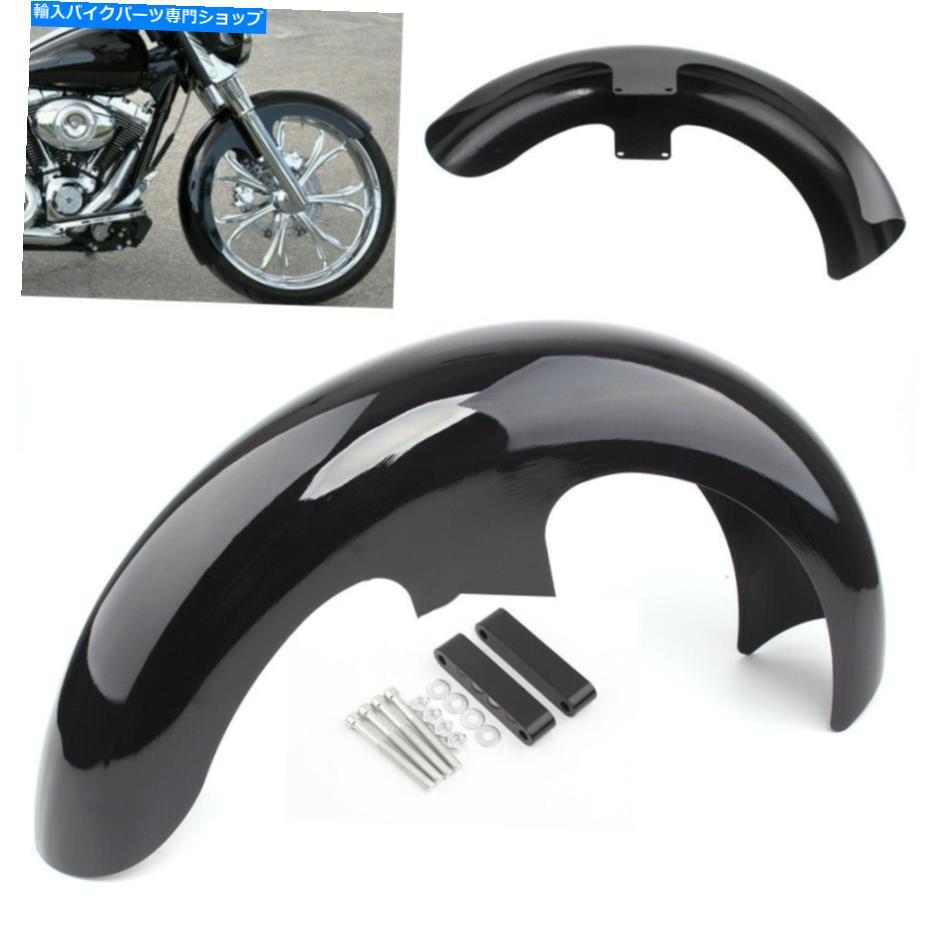 Front Fender 21 "ハーレーツーリングElectra Street Glide Baggersのための鮮やかな黒のフロントフェンダーをラップする 21"Wrap Vivid Black Front Fender For Harley Touring Electra Street Glide Baggers【並行輸入品】｜Us Custom Parts Shop USDM 48,613円