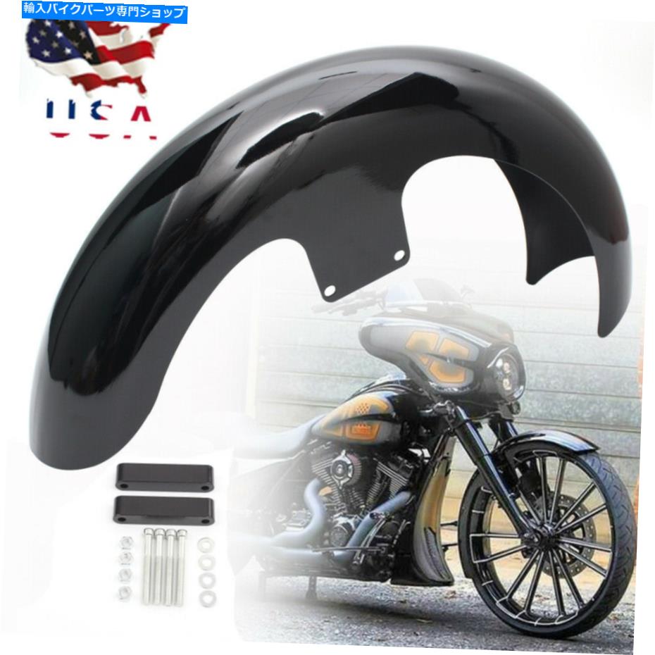 Front Fender 21 "ハーレーツーリングストリートグライドバッガーヴィッビスブラックのためのホイールラップフロントフェンダー 21" Wheel Wrap Front Fender For Harley Touring Street Glide baggers Vivid Black【並行輸入品】｜Us Custom Parts Shop USDM