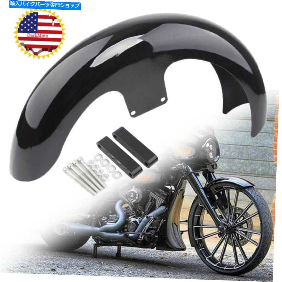 Front Fender 21 "ホイールラップフェンダー鮮やかなハーレーツーリングストリートグライドバッグ 21" Wheel Wrap Fender Vivid Black For Harley Touring Street Glide baggers Front【並行輸入品】|Us Custom Parts Shop USDM