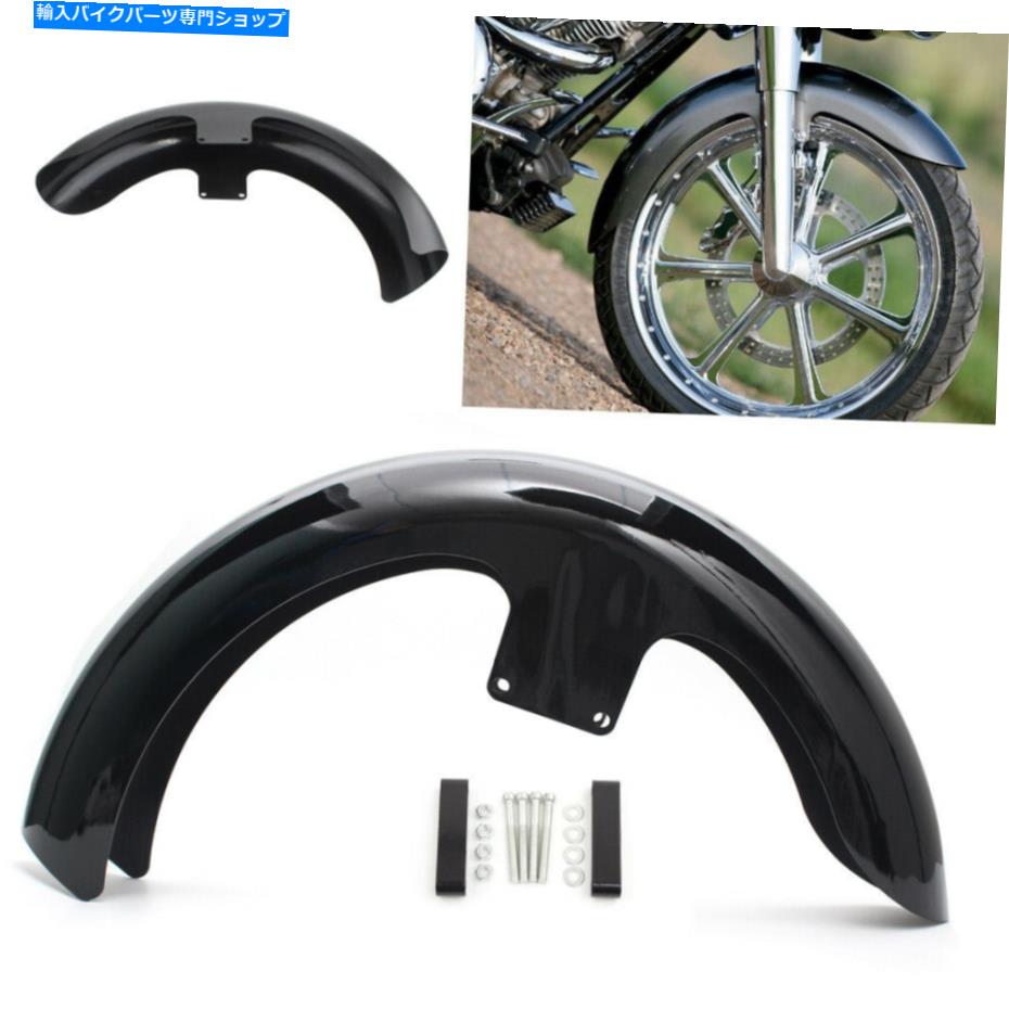 Front Fender 21 \