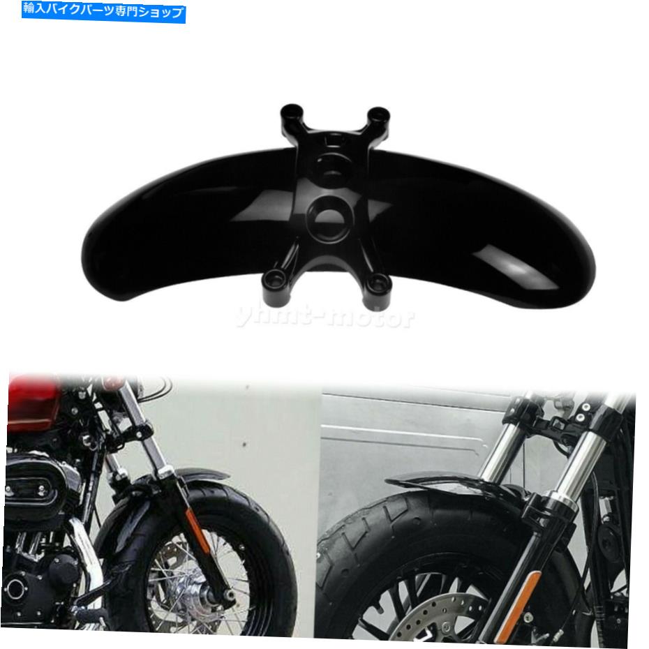 Front Fender フロントフェンダーマッドガードスプラッシュガードカバーフィットハーリースポーツスター48 2010-2015 Front Fender Mudguard Splash Guard Cover Fit For Harley Sportster 48 2010-2015【並行輸入品】