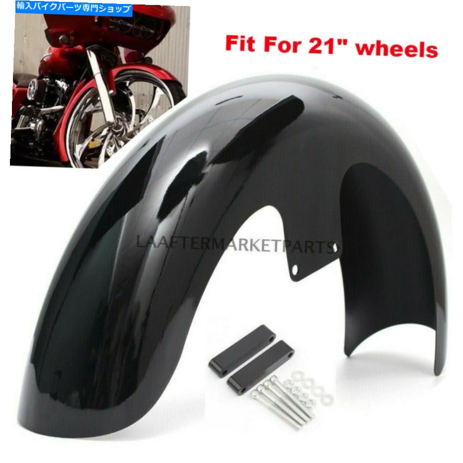 Front Fender 21 "ハーレーツーリングElectra Street Glide Bagger Vivid Black 21" Wrap Front Fender For Harley Touring Electra Street Glide Bagger Vivid Black【並行輸入品】|Us Custom Parts Shop USDM