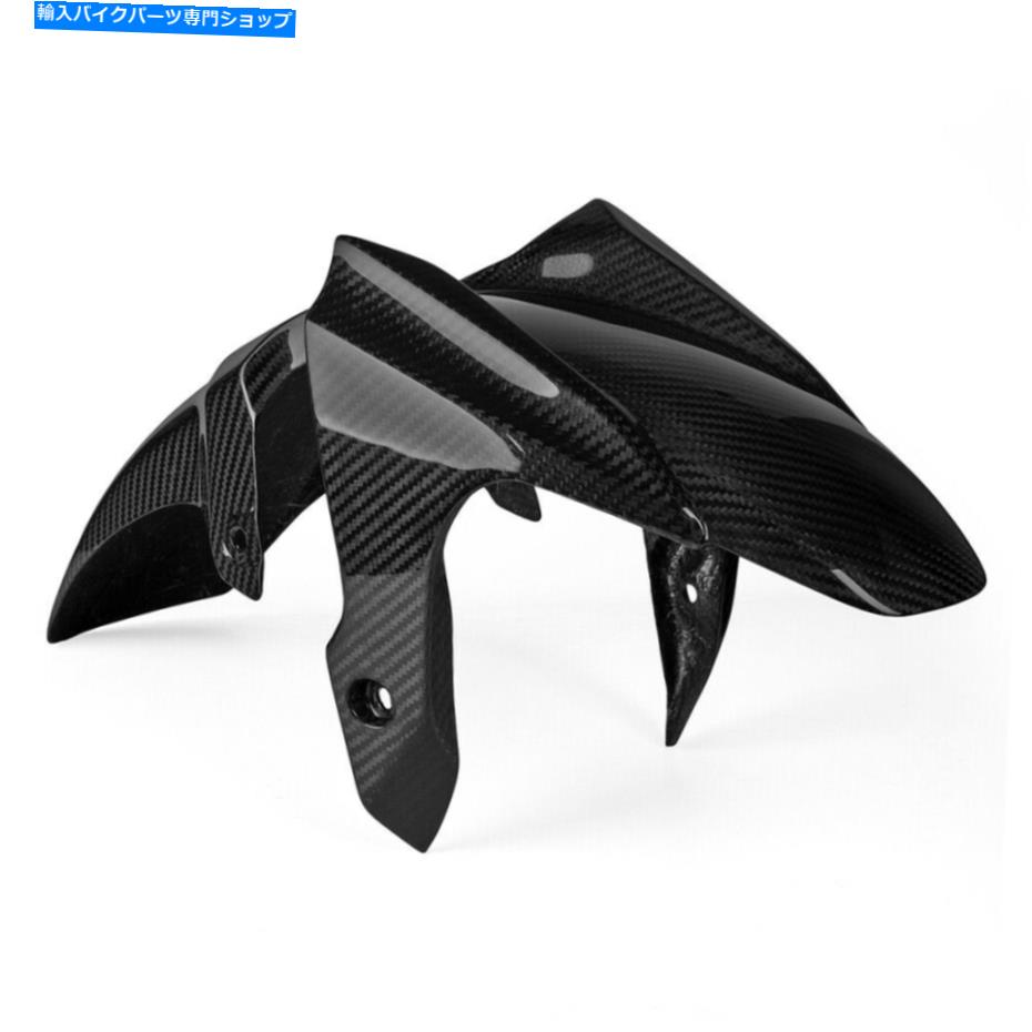 Front Fender ヤマハMT-07 MT07 FZ07 2013-2017用カーボンファイバーフロントフェンダーマッドギャードハガ Carbon Fiber Front Fender Mudguard Hugger For YAMAHA MT-07 MT07 FZ07 2013-2017【並行輸入品】 43,009円