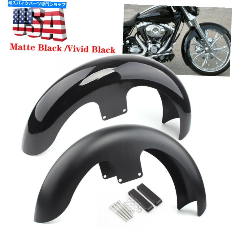 Front Fender 21 "マット/鮮やかなブラックラップフロントフェンダーのハーレーツーリングElectra Glide Baggers 21" Matte/Vivid Black Wrap Front Fender For Harley Touring Electra Glide Baggers【並行輸入品】｜Us Custom Parts Shop USDM
