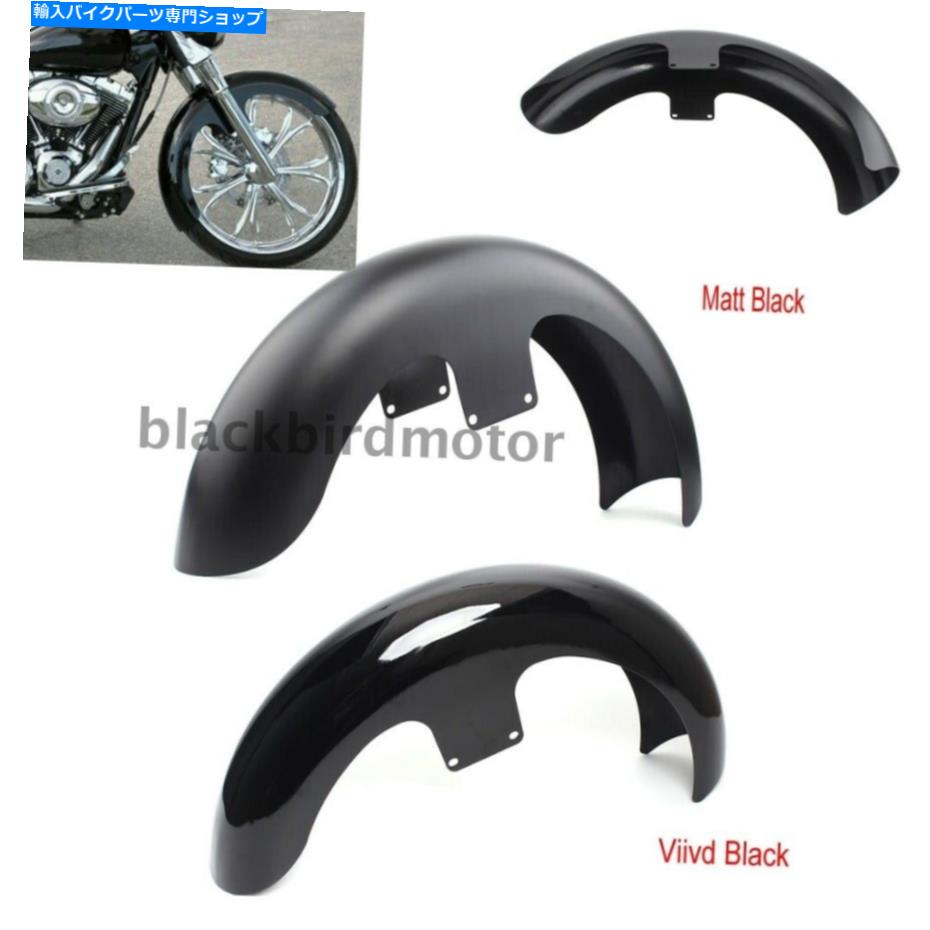 Front Fender フロントフェンダー21 \