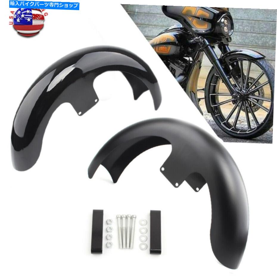 Front Fender ハーレーツーリングストリートグライドバッグ用オートバイ21 "ホイールラップフロントフェンダー Motorcycle 21" Wheel Wrap Front Fender For Harley Touring Street Glide baggers【並行輸入品】｜Us Custom Parts Shop USDM