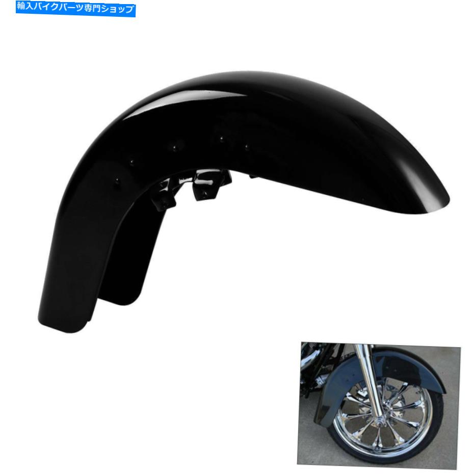 Front Fender 塗装フロントフェンダーフィットハーレーツーリングElectra Road Glide King Flhx 89-2013 Painted Front Fender Fit For Harley Touring Electra Road Glide King FLHX 89-2013【並行輸入品】
