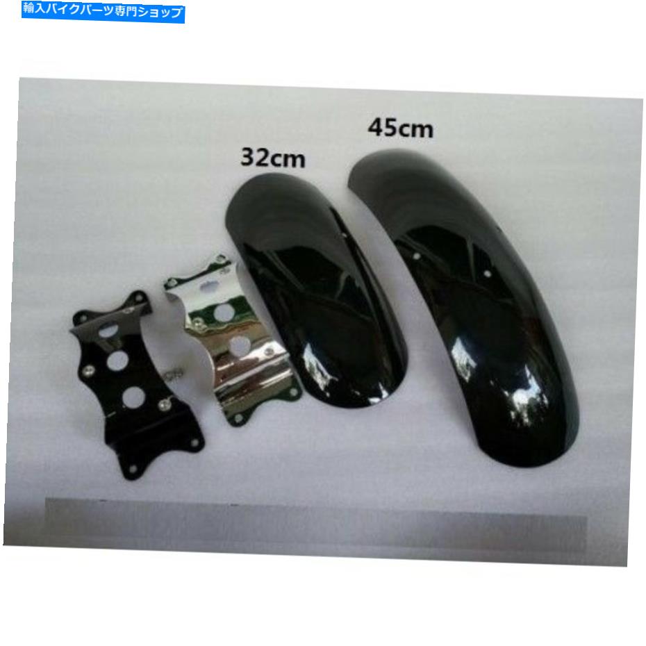 Front Fender ヤマハTw125 TW200 TW225のためのフロントフェンダーマッドガード金属製の鋼 Front Fender Mudguard Metal Steel for YAMAHA TW125 TW200 TW225【並行輸入品】｜Us Custom Parts Shop USDM