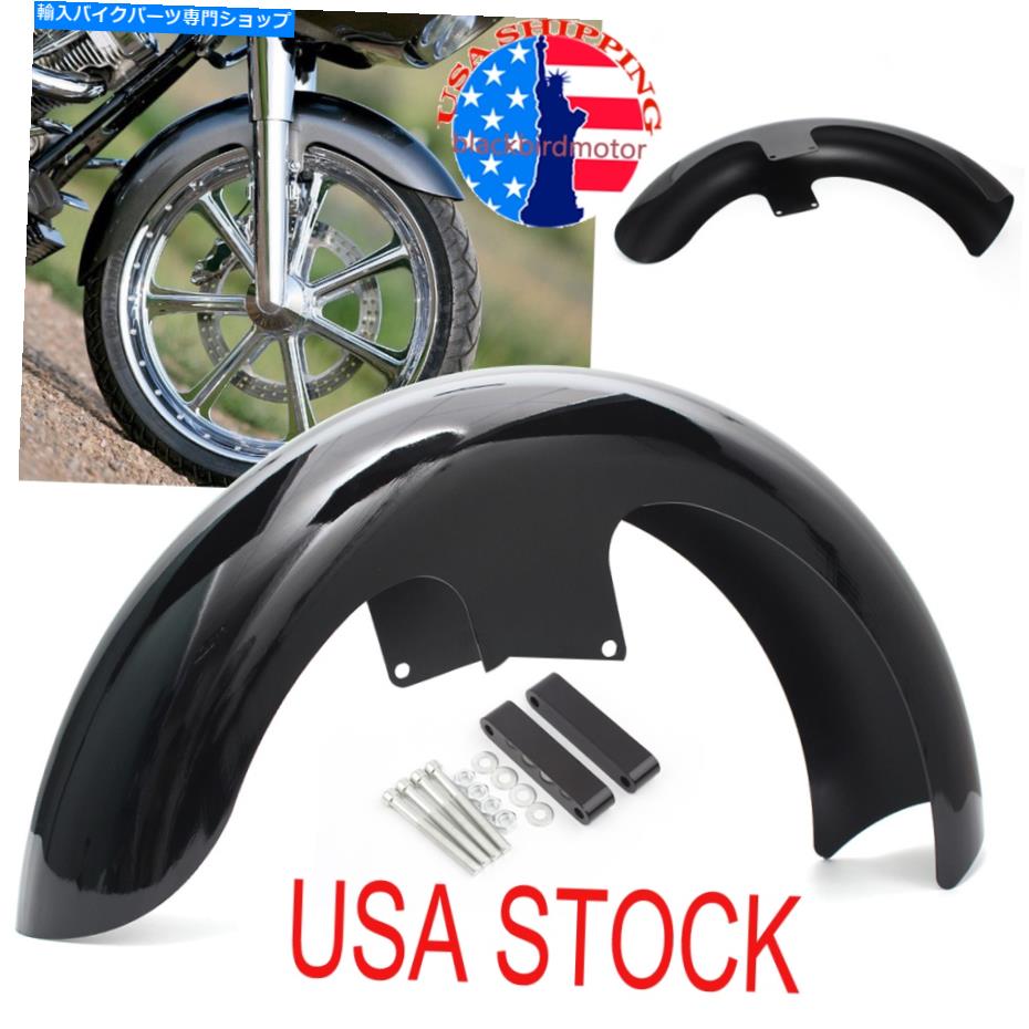 Front Fender 21 \