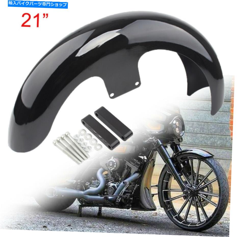 Front Fender 21 \