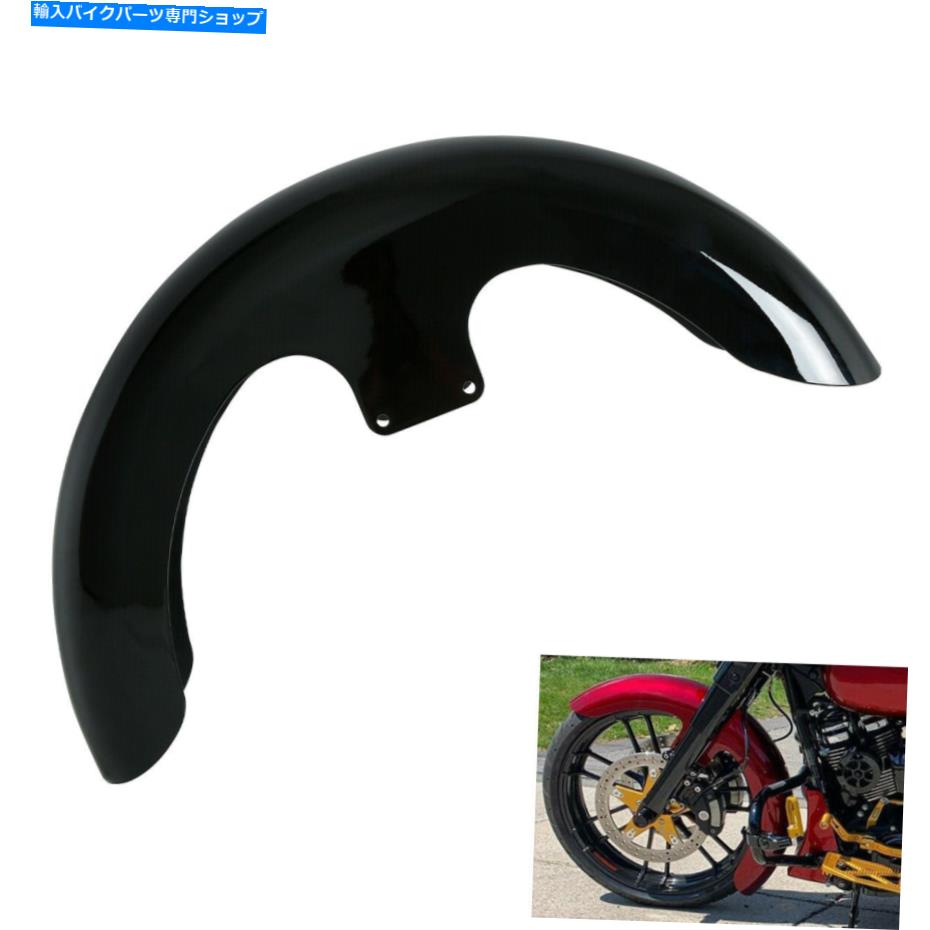 Front Fender 塗られた黒23 \