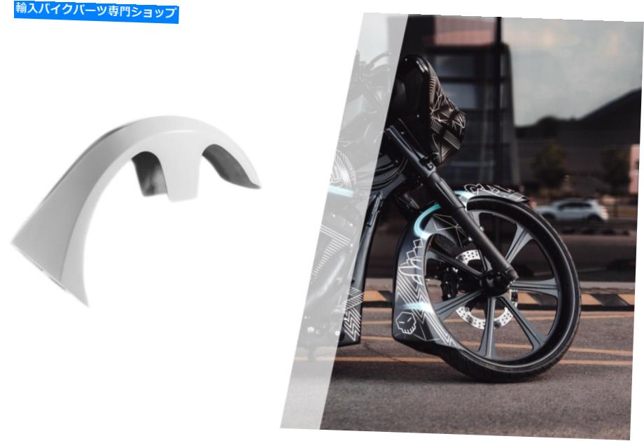 Front Fender 2014-2020ハーレーダビッドソンツーリングバッガー26 \