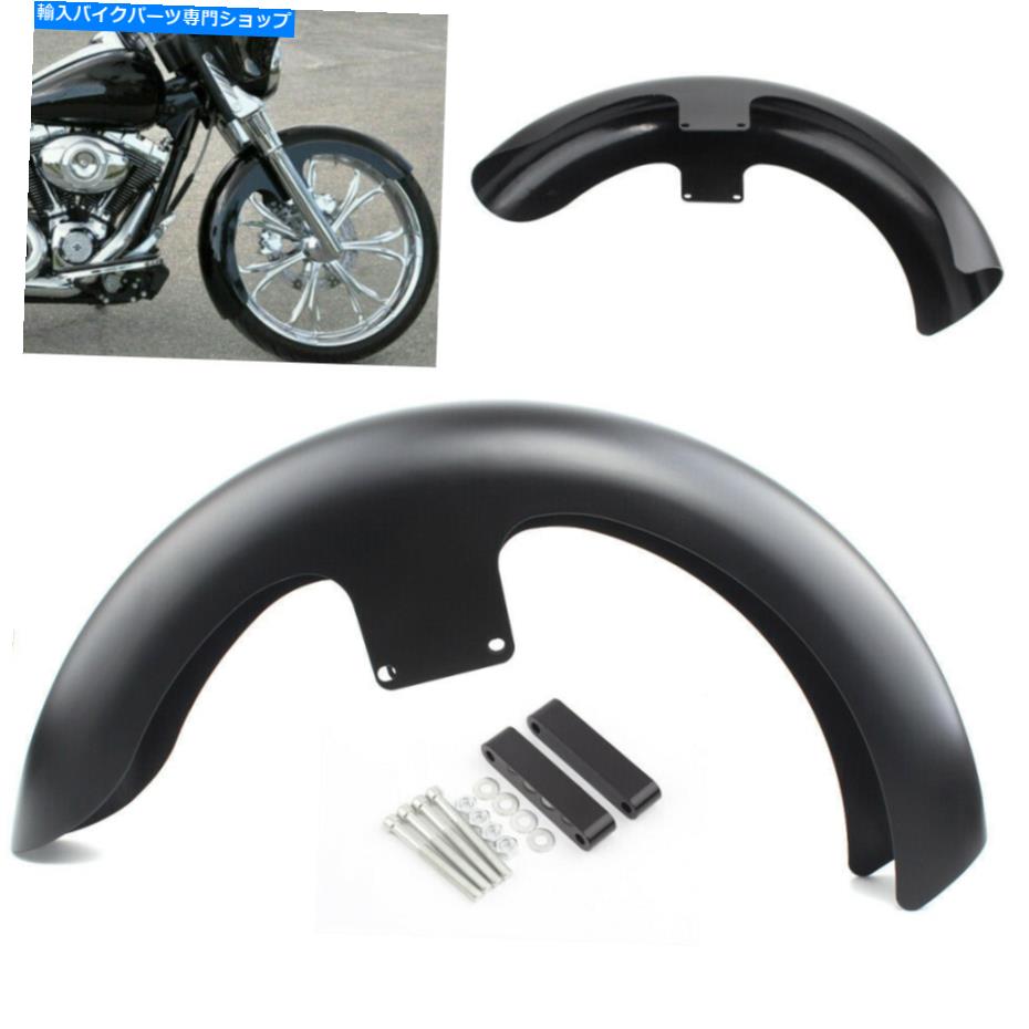 Front Fender 未塗装21 \