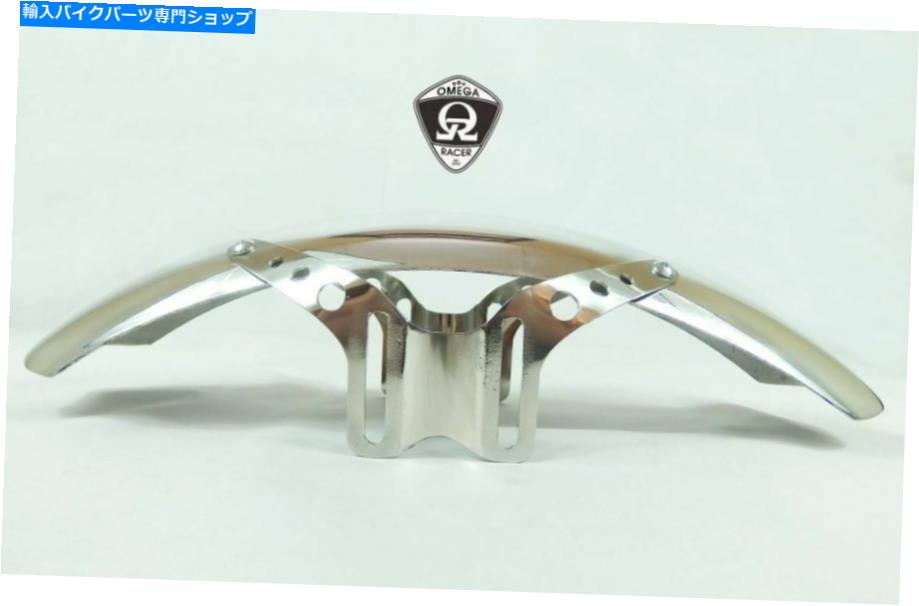 Front Fender Triumph Bonneville - アルミフロントフェンダー Triumph Bonneville - Aluminium Front Fender【並行輸入品】