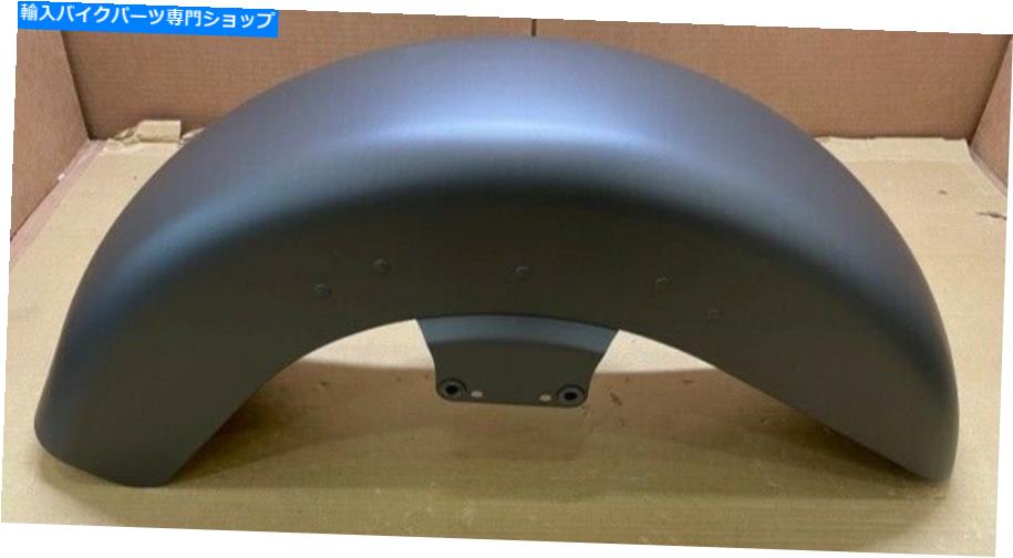 Front Fender ハーレーフェンダー前面21 \