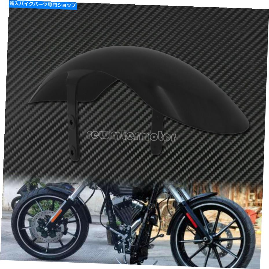 Front Fender ハーレーブレイクアウト2013-2018のためのオートバイの黒い前輪のフェンダーのムッドガードフィット Motorcycle Black Front Wheel Fender Mudguard Fit For Harley Breakout 2013-2018【並行輸入品】｜Us Custom Parts Shop USDM