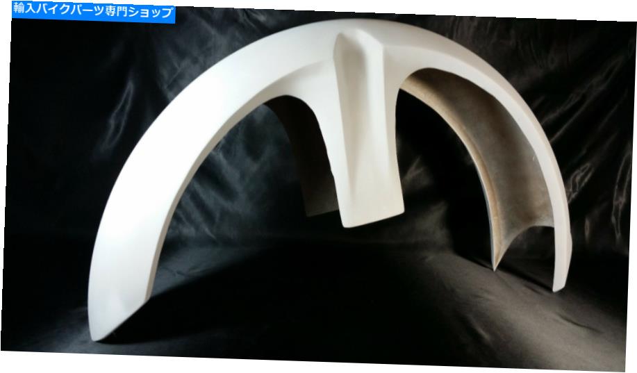 Front Fender Dach Design Harley Davidson 30インチフロントフェンダー Dach Design Harley Davidson 30 inch Front Fender【並行輸入品】