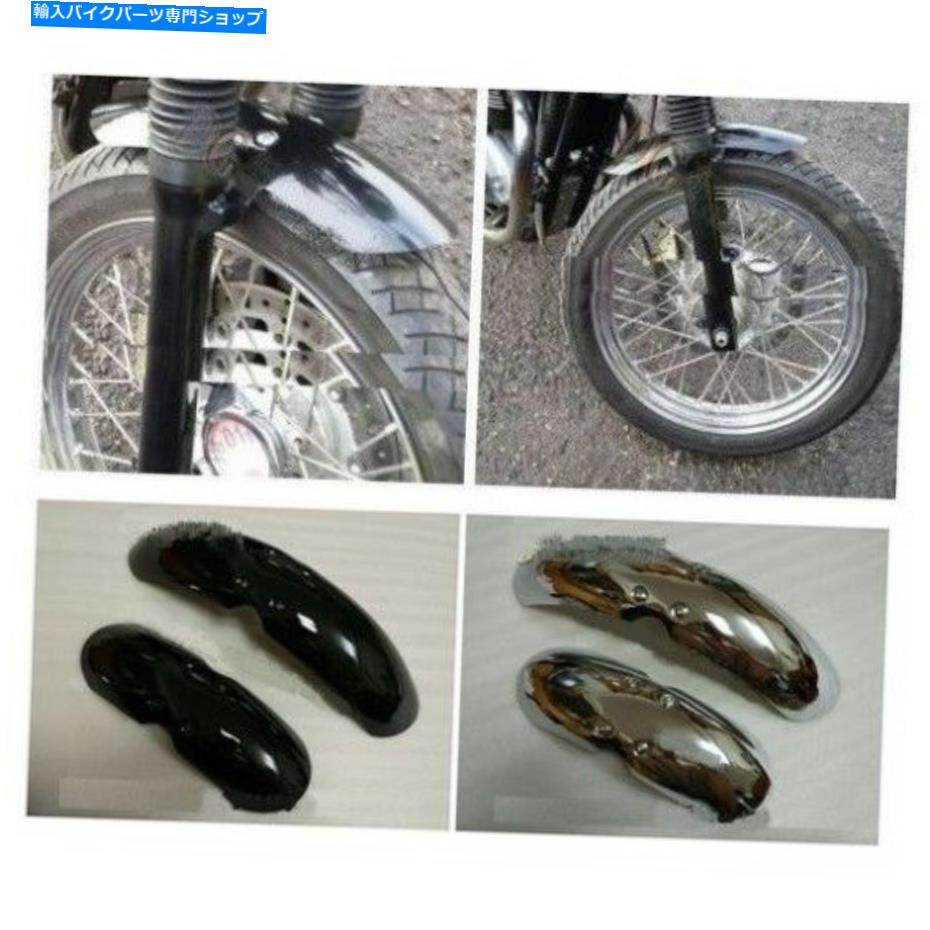 Front Fender Triumph Bonneville T100 Scrambler Thruxton 900 01+のためのフロントフェンダーマッドガード Front Fender Mudguard for Triumph Bonneville T100 SCRAMBLER Thruxton 900 01+【並行輸入品】|Us Custom Parts Shop USDM