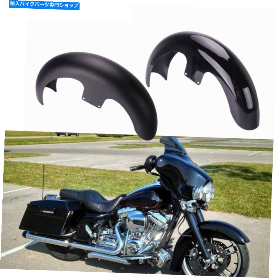Front Fender 21 \