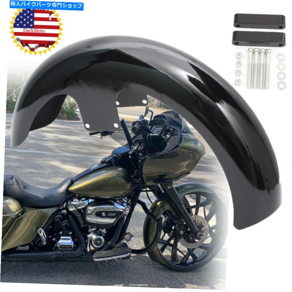 Front Fender ハーレーツーリングElectra Street Glide King Baggers 21 \