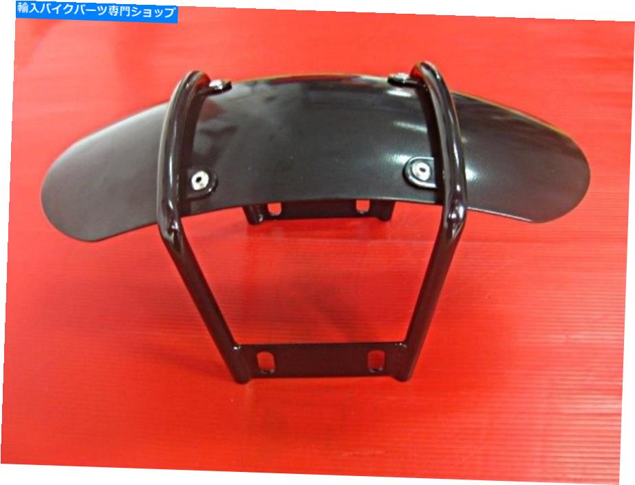 Front Fender ヤマハSR400 SR500ブラックフロントフェンダー「アルミニウム」＃BI2960＃ YAMAHA SR400 SR500 BLACK FRONT FENDER \