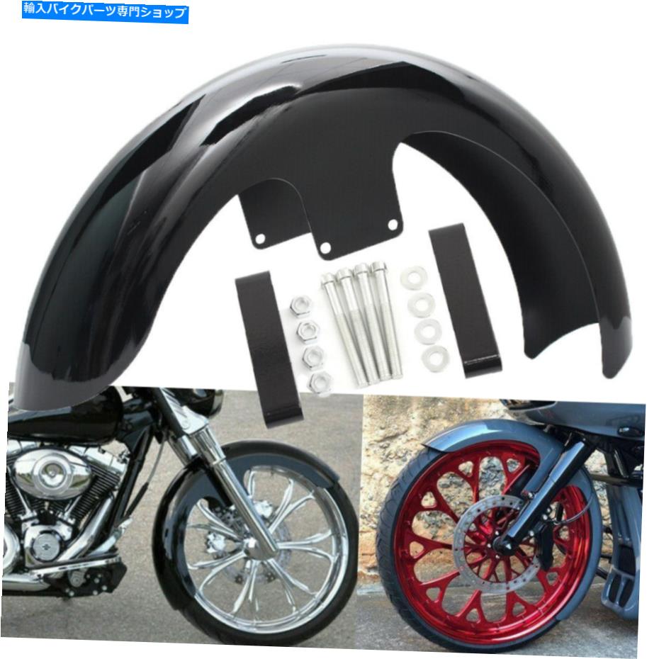 Front Fender 21 \