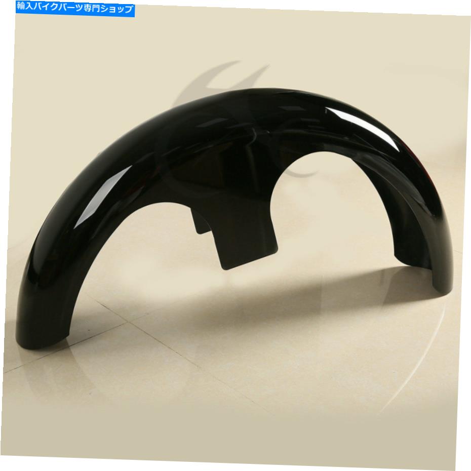 Front Fender 6.5 \