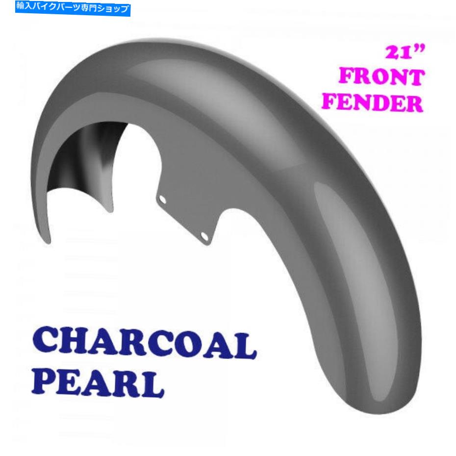 Front Fender チャコールパール21 \