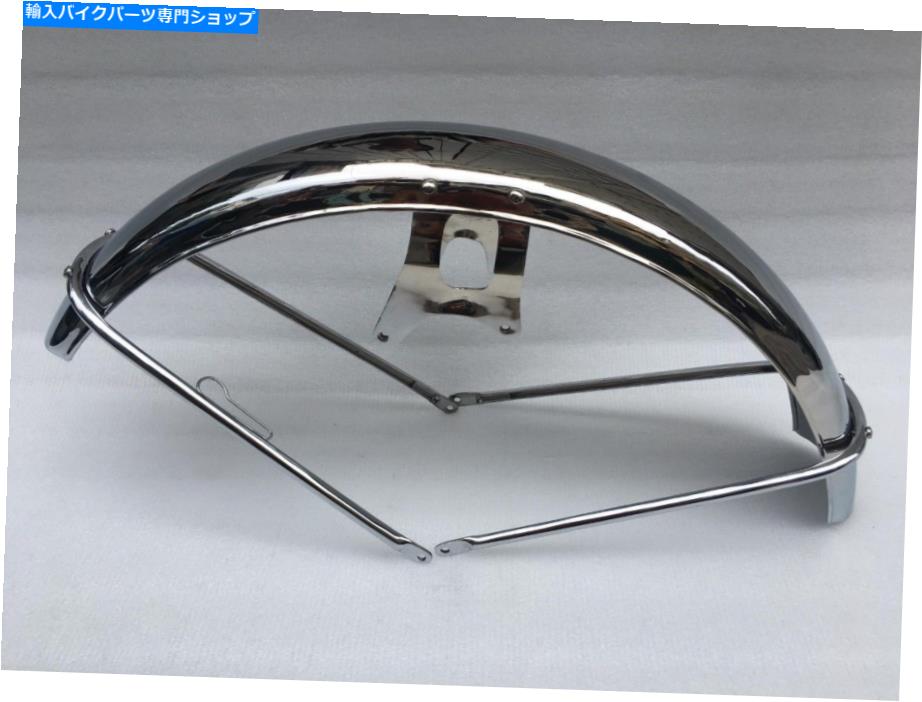 Front Fender 1969 Honda CB750 Sandcast CB750FOUR K0 K1ダブルカットフロントフェンダーマッドガード。 1969 Honda CB750 Sandcast CB750Four K0 K1 Double Cut Front Fender Mud Guards.【並行輸入品】