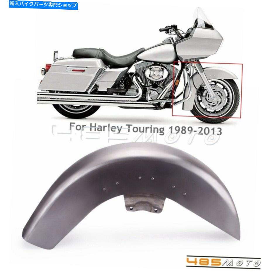 Front Fender ハーレードレッサーバッグガーツーリング89-13ロードキングのためのスチールフロントフェンダーマッドガード Steel Front Fender Mudguard for Harley Dresser Bagger Touring 89-13 Road King【並行輸入品】