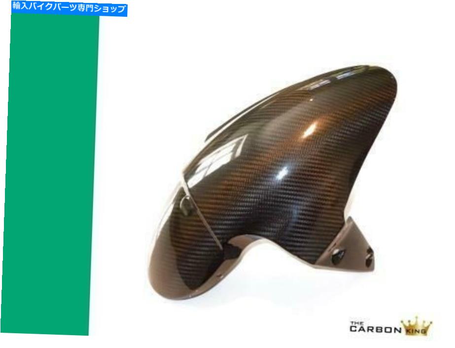 Front Fender Triumph Daytona 675 /街路トリプルカーボンフロントマッドガードツイル光沢フェンダー繊維 TRIUMPH DAYTONA 675/STREET TRIPLE CARBON FRONT MUDGUARD TWILL GLOSS FENDER FIBRE【並行輸入品】
