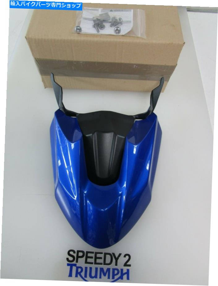 Front Fender 勝利虎800 XRXハイフロントマッドガードキットカスピアンブルーA9708212- JD TRIUMPH TIGER 800 XRX HIGH FRONT MUDGUARD KIT CASPIAN BLUE A9708212- JD【並行輸入品】