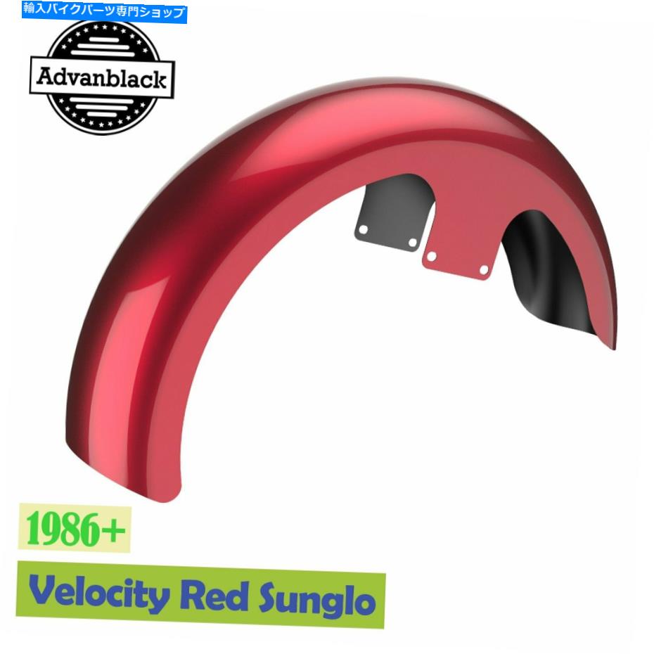 Front Fender Velocity Red Sunglo 21 \