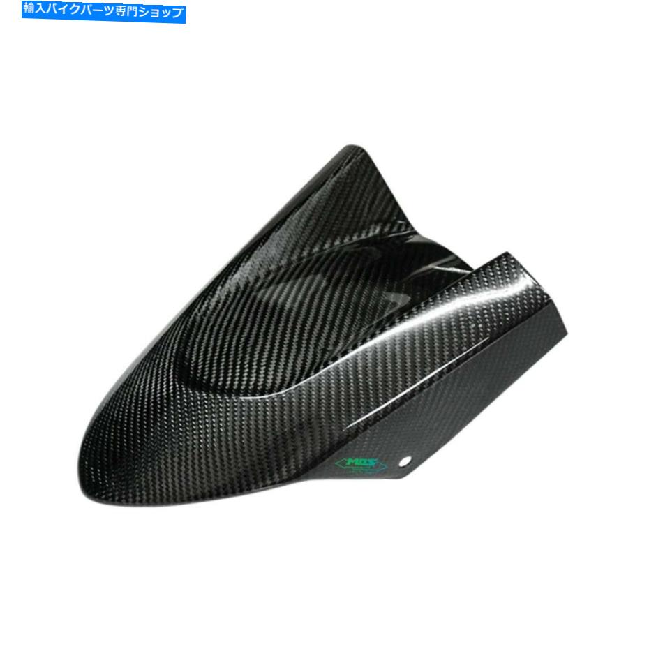 Front Fender ヤマハT-Max 530 2015-2019のためのMOSカーボンファイバーフロントフェンダーアッパーカバー MOS Carbon Fiber Front Fender Upper Cover for Yamaha T-MAX 530 2015-2019【並行輸入品】|Us Custom Parts Shop USDM