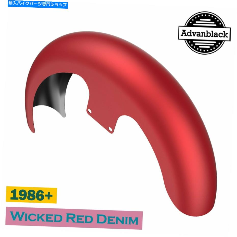 Front Fender 邪悪な赤いデニム21 \