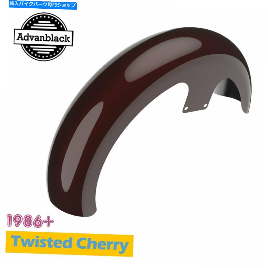 Front Fender Twisted Cherry 21 \