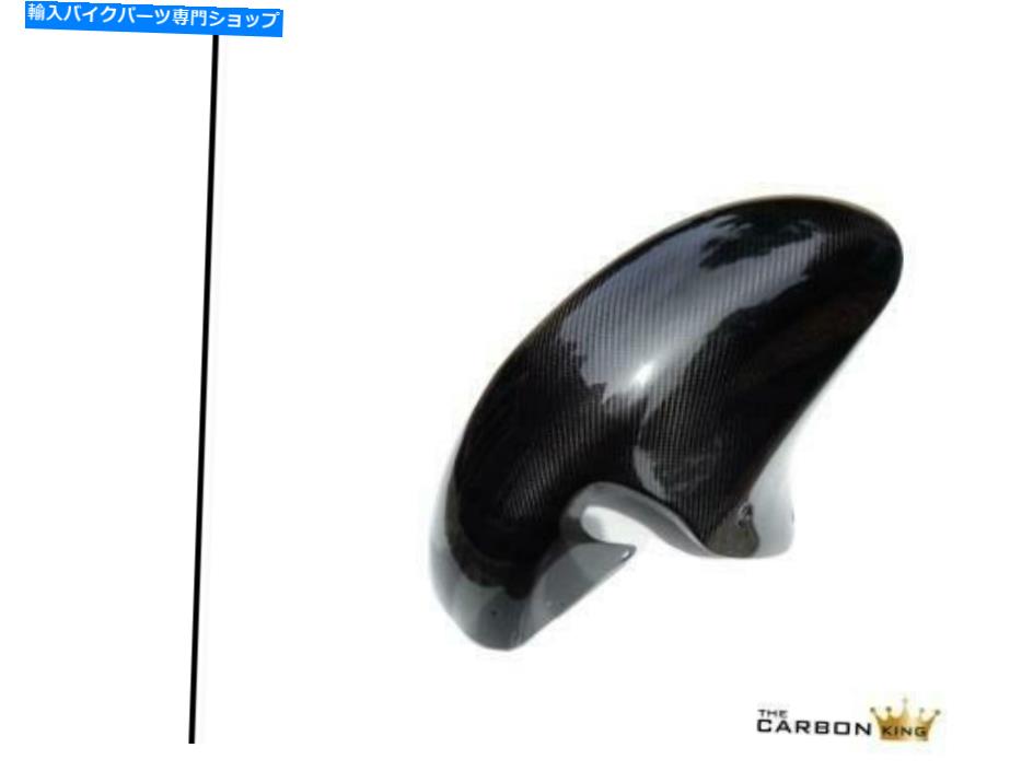 Front Fender 鈴木神屋大1999-07カーボンファイバーフロントマッドガードツイルグロスフェンダー繊維 SUZUKI HAYABUSA 1999-07 CARBON FIBRE FRONT MUDGUARD TWILL GLOSS FENDER FIBER【並行輸入品】|Us Custom Parts Shop USDM