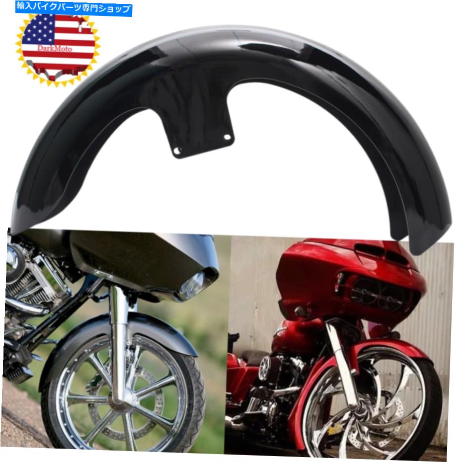 Front Fender 21 \