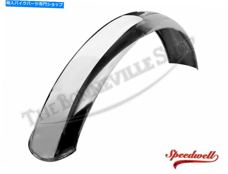 Front Fender 勝利500 650合金フロントマッドガードロールエッジ1969-70 Pn#97-1687 A H1687 TRIUMPH 500 650 ALLOY FRONT MUDGUARD ROLLED EDGE 1969-70 PN# 97-1687 A H1687【並行輸入品】|Us Custom Parts Shop USDM