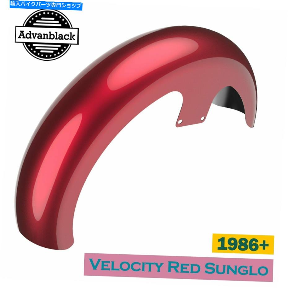 Front Fender ベロシティレッドサングル21 \