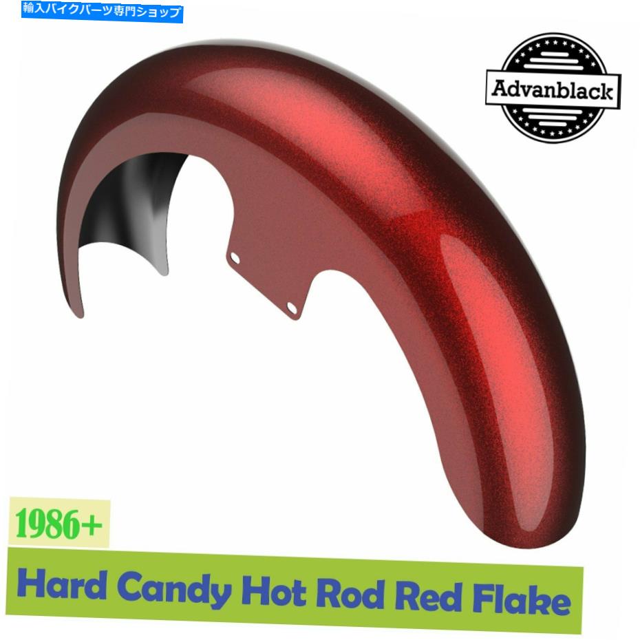 Front Fender ハーレイ86+のためのハードキャンディホットロッドレッドフレーク21インチラッパーハガフロントフェンダー Hard Candy Hot Rod Red Flake 21 inch Wrapper Hugger Front Fender For Harley 86+【並行輸入品】