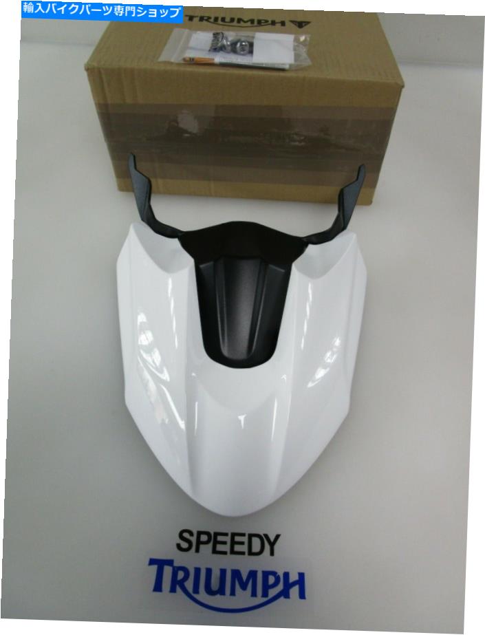 Front Fender 勝利虎800 XRX XR XRTハイフロントマッドガードキットピュアホワイトA9708290-NK TRIUMPH TIGER 800 XRX XR XRT HIGH FRONT MUDGUARD KIT PURE WHITE A9708290-NK【並行輸入品】