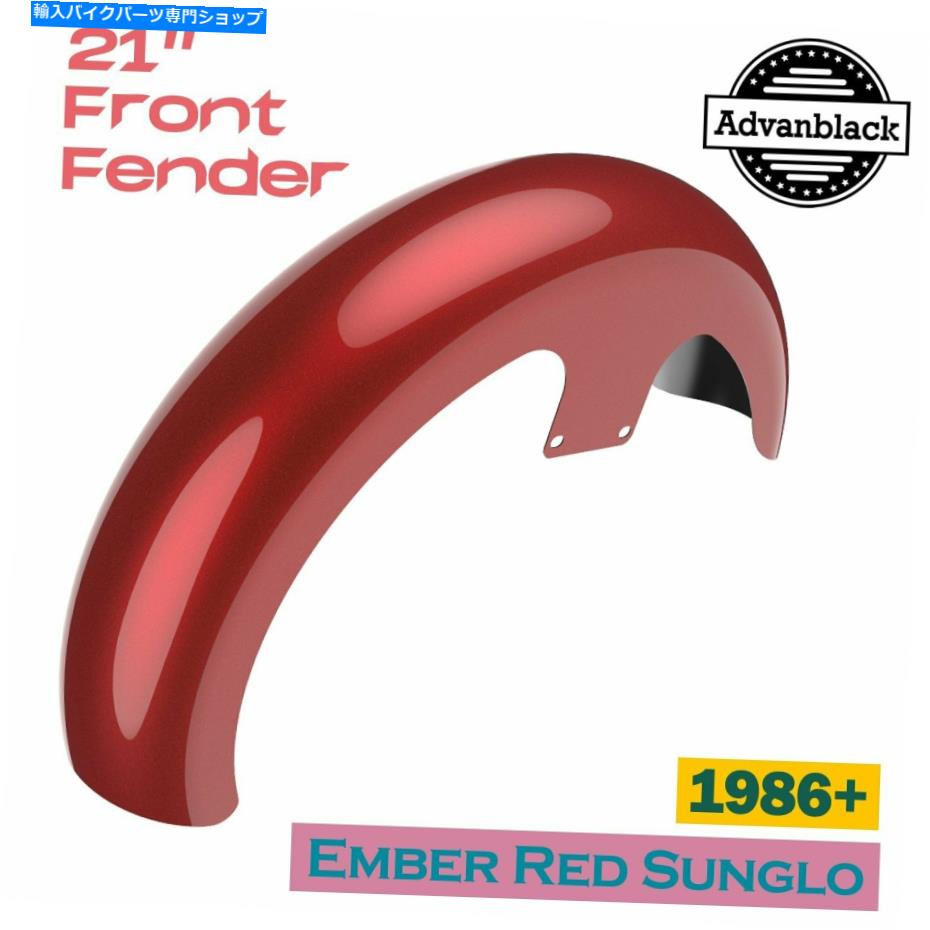 Front Fender Ember Red Sunglo 21 \