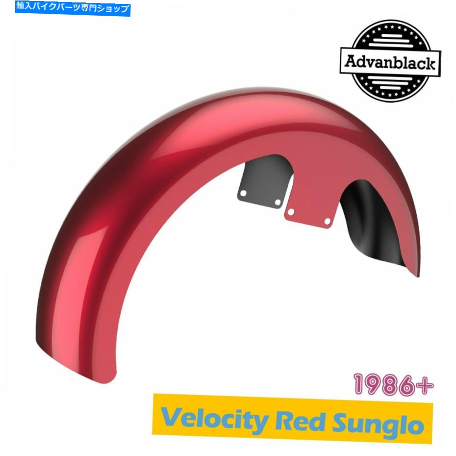 Front Fender Velocity Red Sunglo 21 \\\