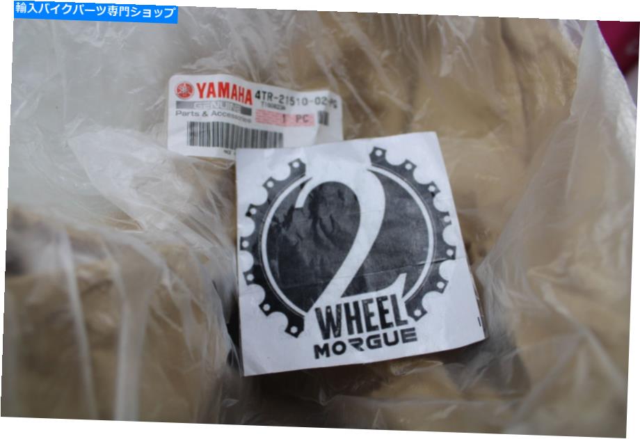 Front Fender YAMAHA 2007-2008 Vスター650 OEMフロントフェンダー（ディープレッドメタリック）＃4TR-21510-02-PG YAMAHA 2007-2008 V STAR 650 OEM FRONT FENDER (DEEP RED METALLIC)#4TR-21510-02-PG【並行輸入品】｜Us Custom Parts Shop USDM