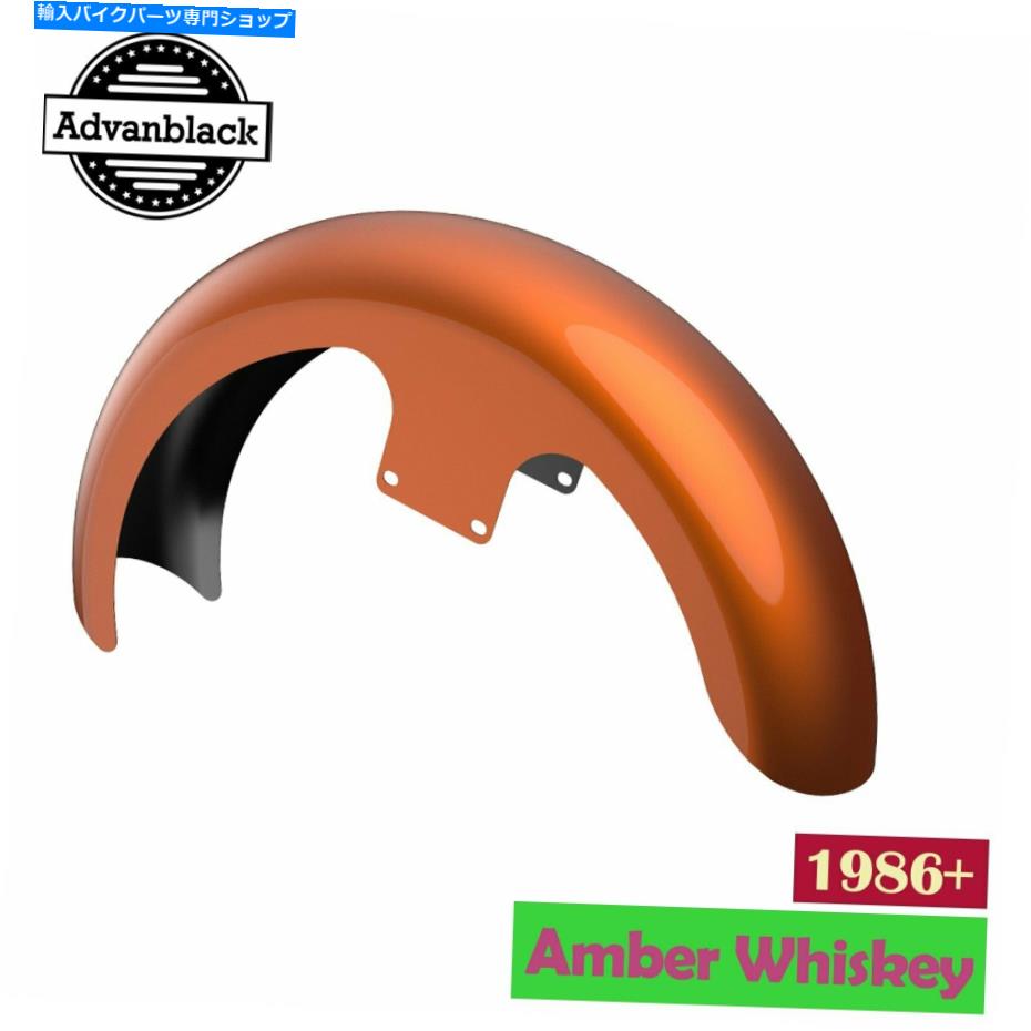 Front Fender オレンジウィスキー21 \
